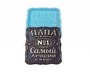 Силиконовая форма 